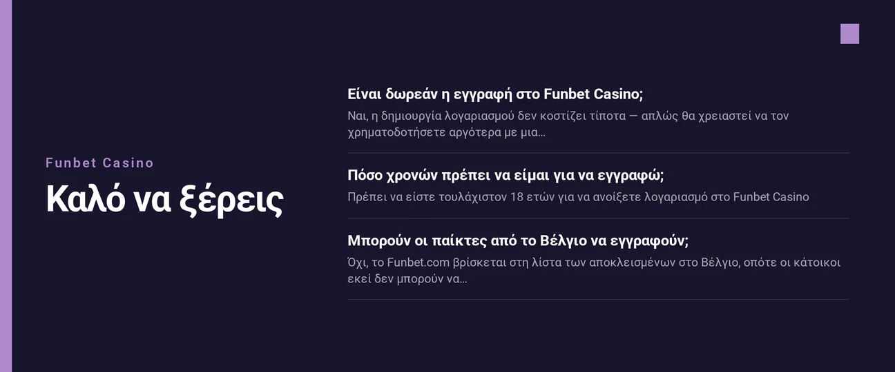 Εξετάστε ερωτήσεις εγγραφής χωρών